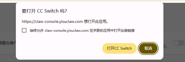 Codex使用教程180